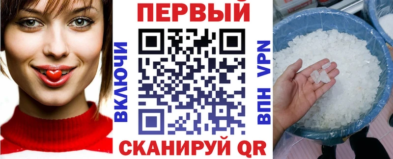 АМФ Розовый площадка как зайти Октябрьск