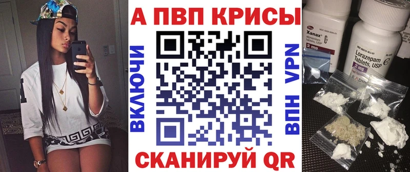 Alpha PVP VHQ мориарти телеграм Октябрьск закладки