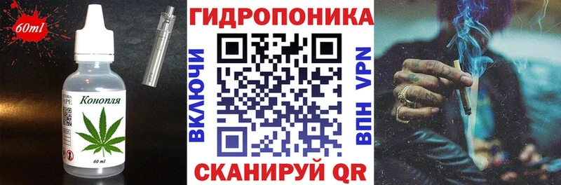 Еда ТГК марихуана Октябрьск