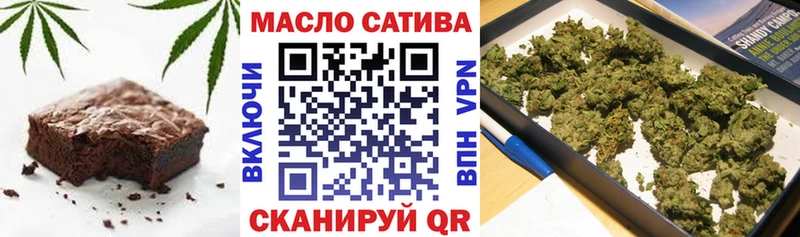 Еда ТГК марихуана  мориарти формула  Октябрьск 