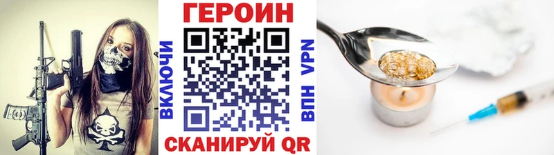 ОМГ ОМГ ссылки  Октябрьск  ГЕРОИН гречка  где купить наркоту 