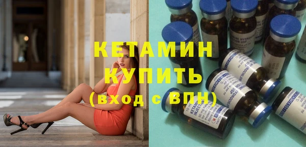 кокаин премиум Балабаново