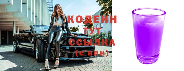 кокаин премиум Балабаново