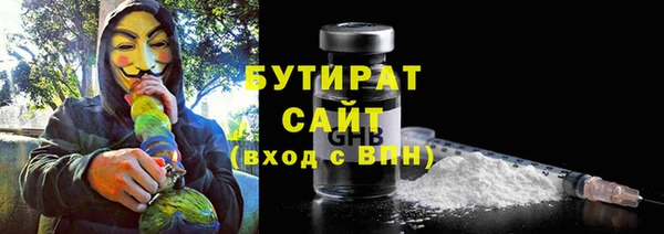хмурый Армянск