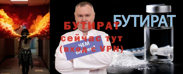 гашишное масло Баксан