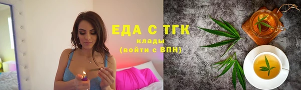 синтетический гашиш Балахна
