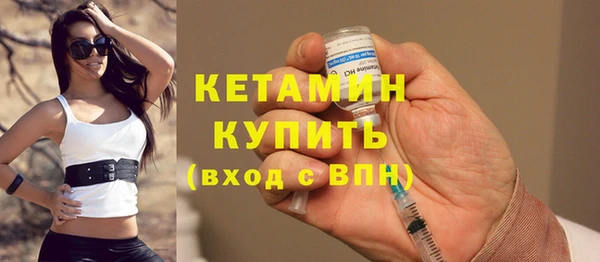 кокаин премиум Балабаново