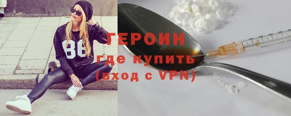 хмурый Армянск