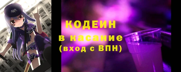 синтетический гашиш Балахна