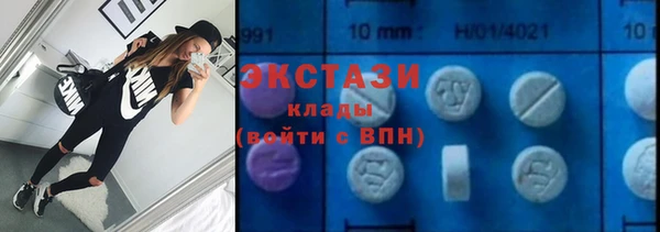 хмурый Армянск