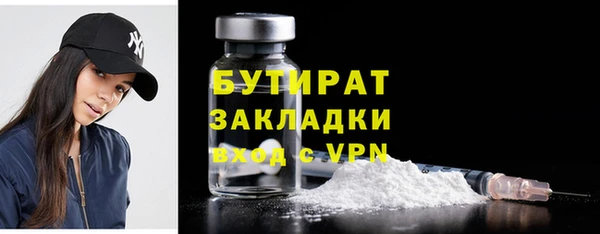 гашишное масло Баксан