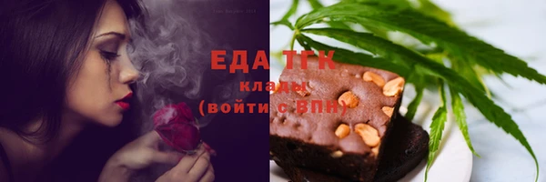 синтетический гашиш Балахна