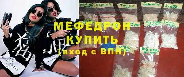 сатива Осинники