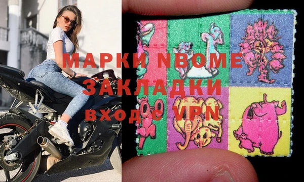 кокаин премиум Балабаново