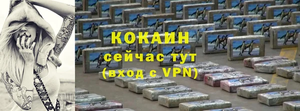 гашишное масло Баксан