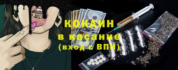 кокаин премиум Балабаново