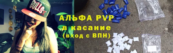 кокаин премиум Балабаново
