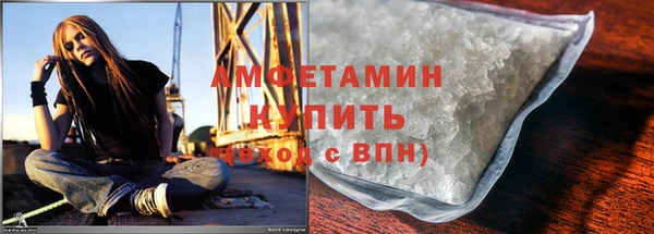 кокаин премиум Балабаново