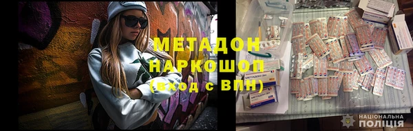 мет Арсеньев