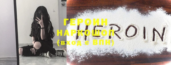 синтетический гашиш Балахна
