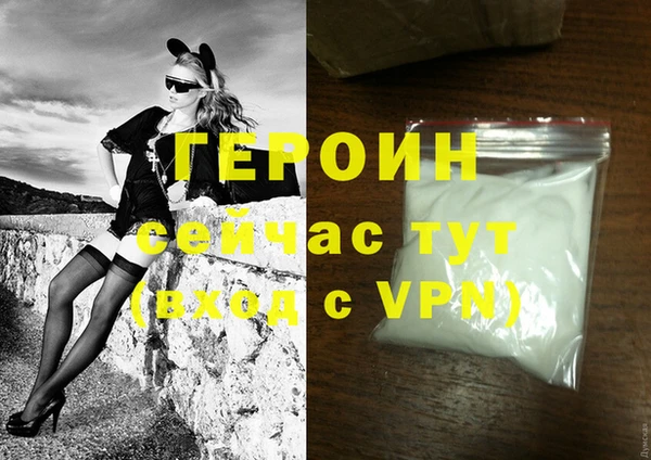 кокаин премиум Балабаново