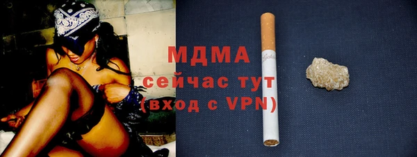 кокаин премиум Балабаново