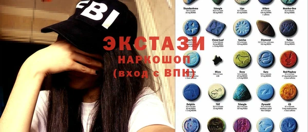 синтетический гашиш Балахна