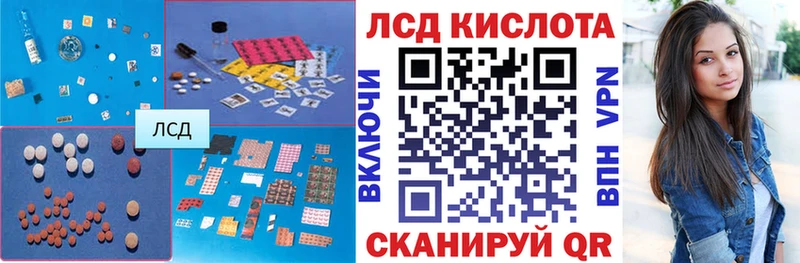Лсд 25 экстази кислота  мега зеркало  Октябрьск 