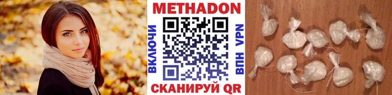 МЕТАДОН мёд  цена наркотик  Октябрьск 