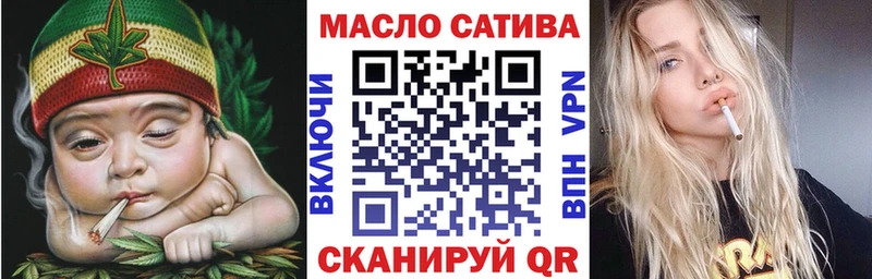 маркетплейс наркотические препараты  Октябрьск  ТГК вейп  где купить наркоту 
