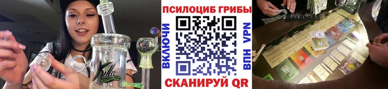 цена   Октябрьск  Галлюциногенные грибы GOLDEN TEACHER 